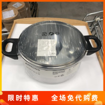 Domestic IKEA Anas with lid pot hot pot double ear pot stainless steel pot milk pot home Shanghai IKEA