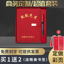 Custom notebook gift box set Business A5 retro notebook subsidiary meeting minutes Present gift souvenirs thickened leather can be customized logo cover custom color page hand ledger