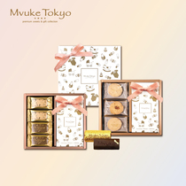 Cloth Song Tokyo Zhen Zhen Selection Birth Gift Western Pie Chocolate Gift Box Cranberry Batan Wood Many Flavors of Festive Cakes