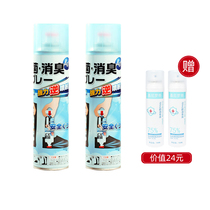 PINOLE Japanese silver ion deodorant shoes foot sweat antibacterial deodorant spray shoe deodorant spray shoe odor spray 440ml2 bottles