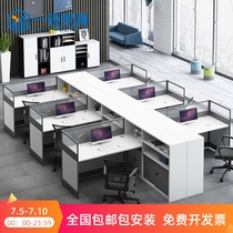 Staff office desk and chair combination Simple modern screen station 2 4 6 people financial desk office furniture