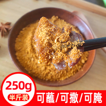 Barbecued seasoning Korean barbecue dipped iron plate grill fried skewer commercial sauce cumin full northeast sprinkle