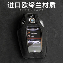 Applicable BMW LCD key set 740 smart new 5 series 530l 6 series GTx3x5 leather car key shell bag buckle