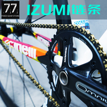 Japan IZUMI chain one word meter dead fly bicycle professional chain Good run strength high strength super olive chain
