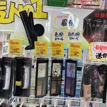 Spot new Japanese native kanebo kate three-color stereo eyebrow powder Brown