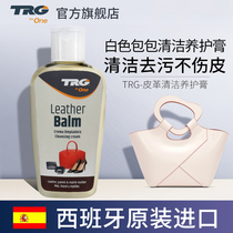 TRG imported leather cleaning and curing cream washing bag artifact wiping white bag special decontamination maintenance agent