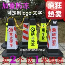 70cm rubber road cone no parking pile roadblock reflective cone parking sign warning sign special parking space cone customization