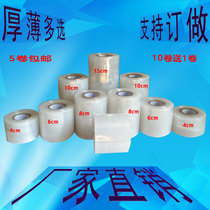 PE environmental protection transparent winding packaging film Commercial takeaway packaging lunch box sealing cling film Household small 4 to 15