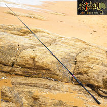 Shepherd fishing Wolf black cat New Light Thunder strong Pole 2 1 2 28 meters Black Road Aaran black fishing rod FUJI