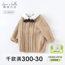 David Bella Childrens Sweater Childrens Knitted Sweater Childrens Knitting Baby Line College Wind-coat Clothes