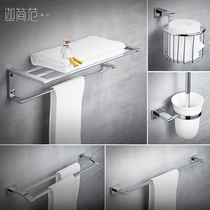 Toilet bath towels Stainless Steel Towel Rack Free to punch Bathrooms Bathroom Shelve hardware Bathroom Pendant Creative Minimis