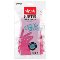 yekee Yi Jie Ling skillfully latex gloves selling down for housework cleaning rubber dishwashing clothes