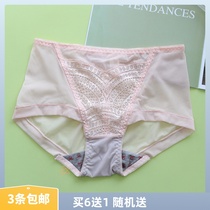 Summer thin breathable underwear girl Ice Silk no trace simple hollow solid color breifs cotton crotch sexy lace