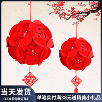 New Year Diybu Art Fu Character Embroidered Ball Lantern Hanging Accessories Bull Year Children Handmade Materials Bag New Year Decorations