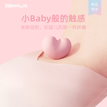 Zemalia peach peach dolphin jumping egg sucking strong shock beans fun female products Mute bird female teasing tongue licking into the body