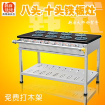 Korean kitchen commercial cooking stove 8 head 10 head stove Gas stove Hotel stove special energy-saving stove iron stove