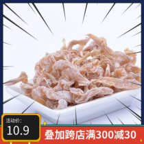 Dried figs dried figs nostalgic preserved fruit after 80 90 classic casual snack 250g1 PCs