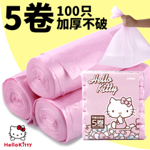 Desktop trash can car garbage bag home thickened solid Hui small car disposable small ins mini