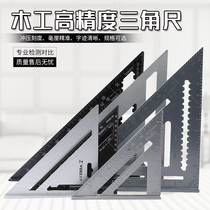 Woodworking triangle ruler large decoration multi-functional thickening aluminum alloy extended protractor high precision 45 degree angle tool