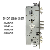 (Optional)F1 Overlord lock body 5401 link needs to be customized and issued within 15 days after payment(single shot is invalid)