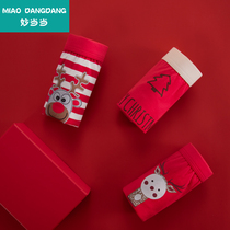 Miao Dangdang girl underwear does not clip pp boy 10-year-old girl 7 children red this year boy boxer pants