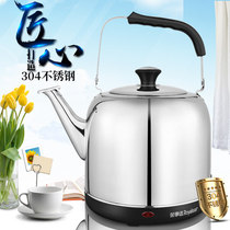 Rongshida JY50B electric kettle 304 stainless steel household automatic power-off kettle 5L