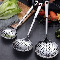 Colander stainless steel household fishing dumplings kitchen set thickened fried hot pot filter fishing surface leakage dumpling artifact