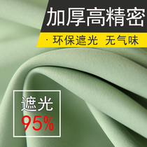 Nordic minimalist modern curtains thickened shading insulation bedroom New sunshade cloth finished ins popular Jane style