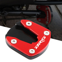 SYM Sanyang DRGBT158 Dragon beast DRG158 modified side support large seat side foot support large pad accessories