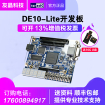 Terasic Altera DE10-Lite Board Development Board MAX 10 SF