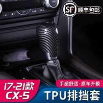 Suitable for 17-21 Mazda CX5 gear head sleeve new cx-5 modified parts special gear cover decoration