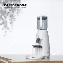 Cafde KONA electric single-product Grinder coffee grinder home commercial steel cone knife grinding core