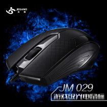 Jay Strong JM-029 Cable PV Mouse USB 2 0 Office Home Laptop Mouse Cross Border