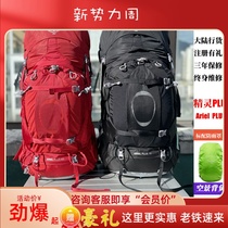 Spot OSPREY Small Hawk Ariel Plus upgrade large capacity specialty outdoor climbing package can be registered