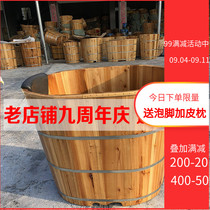 Wooden barrel bath barrel heightened and thickened does not occupy the whole body adult bath barrel bath barrel solid wood bathtub household bath tub