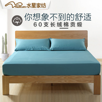 Mercury home textile bed sheet single piece 60 long-staple cotton satin mattress cover bedspread cover protective cover Global traveler