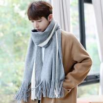 Mens Cashmere Scarf Mens Winter High-end Korean Joker 2020 New Wool Bib Young Birthday Gift