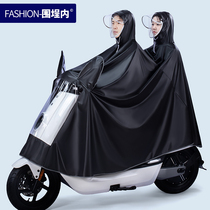 Electric motorcycle single double raincoat mens mens plus thickened battery car long full body anti-riot rain poncho