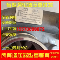 HP60-3 Diesel Engine Original Dress Sky Goose New turbochargers assembly E4300-1118100-502
