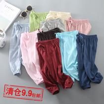 (Clear Cabin) Children Pants Baby Boy Clothing Light Cage Pants Thin Spring Girl Outwear Casual Pants Boy Anti-mosquito Pants Summer