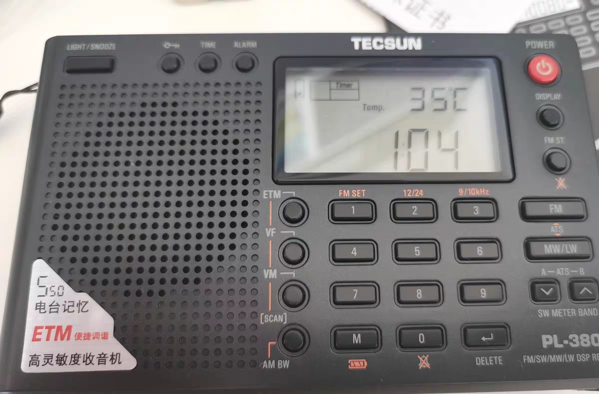 德生PL-380怎么样评价好不好呢？真相评测分析曝光