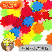 Non-woven Petals Flowers Slices Unwoven Fabrics Patch Children Creative Handmade DIY Puzzle Paste Meru Materials