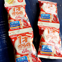Japanese local Calbee Calbee four-pack baby snack Original shrimp strips Non-fried low salt 4-pack 1