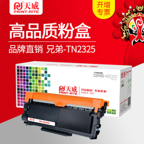 Tianwei TN2325 compact brothers MFC7380 7880DN cartridge DCP7080D 7180DN MFC7480D TN231