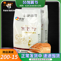 New Liang Bread Powder Baking Home High Gluten Flour Heel Bag Free Mail Special 500g High Lean Bread Toast Raw Material