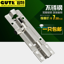Gute latch thickened stainless steel safety door bolt door door buckle anti-theft door lock lock lock buckle