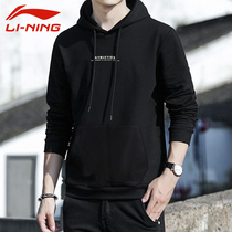 China Li Ning sports sweater mens hooded 2021 autumn and summer new loose casual jacket sportswear mens trend