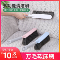 Home Multifunction Cleaning Brush Bed Brushed Bedroom Lengthened Handheld Sweep Ash Sofa Brushed HANGING LONG HANDLE DUST REMOVAL BRUSH