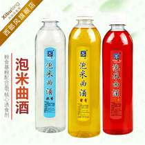 Western wind fish bait soaked rice wine Musk honey fragrant medicinal wine wild fishing crucian carp carp soaking nest rice wine rice additives small Medicine