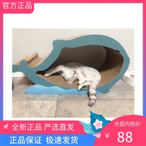 Net Yi Yan Elects three whale suits Cat Arrest plate Vertical Claws Dropping of Litter Corrugated Cardboard Cat Nest Wear-resistant Toys